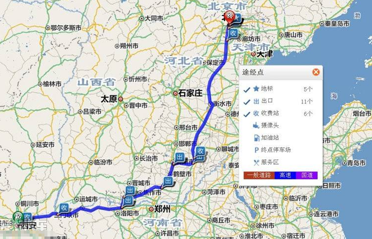 家有喜事之愛(ài)車千里托運(yùn)回老家當(dāng)婚車(圖2)