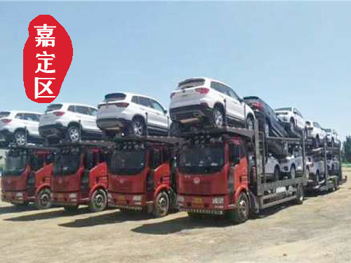 【嘉定馬陸轎車托運(yùn)公司_嘉定馬陸汽車