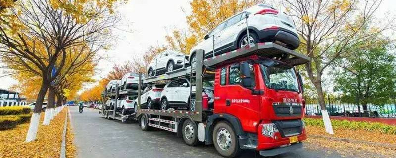 無錫到鐵嶺托運(yùn)汽車1800公里多少錢_收費(fèi)標(biāo)準(zhǔn)