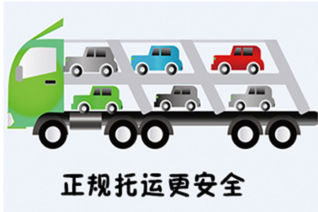 成都轎車托運,廣州轎車托運,收費標(biāo)準(zhǔn)